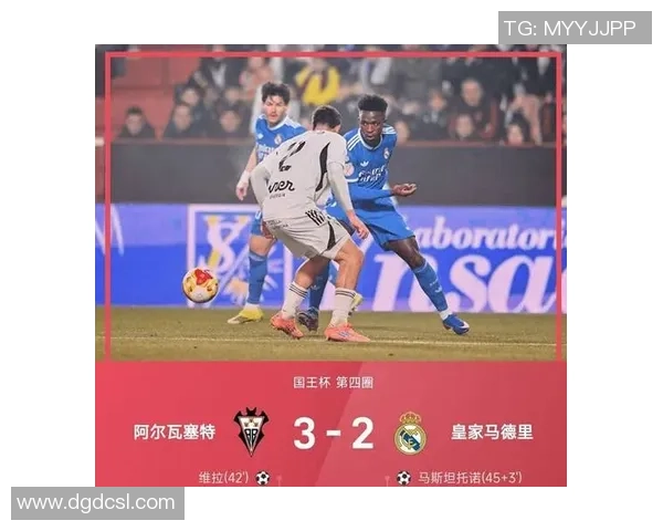 国王杯惊现冷门里昂与AC米兰激战成平局引发全场热议