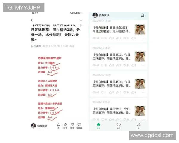 国王杯精彩对决巴黎圣日耳曼轻取尤文图斯全场沸腾数据分析揭秘
